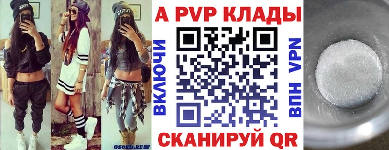 Где купить наркотики Болотное МЕТАМФЕТАМИН ГАШ АМФЕТАМИН Конопля Alpha-PVP