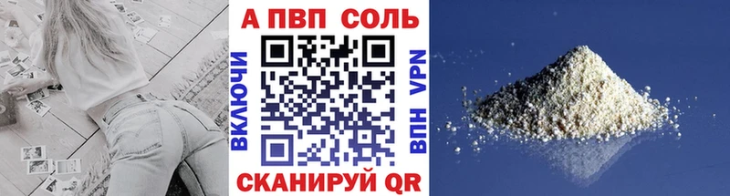 A PVP крисы CK  цены   Болотное 