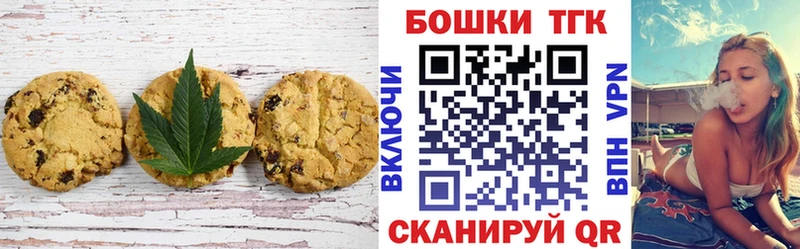 Cannafood марихуана  Болотное 