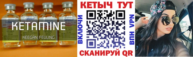 КЕТАМИН VHQ  Болотное 