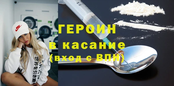 мефедрон Армянск