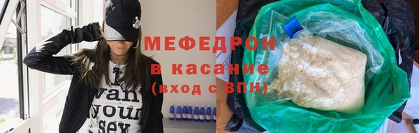 мефедрон Армянск
