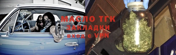 шишки Арсеньев