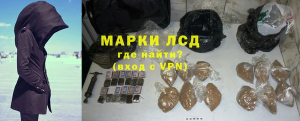 мефедрон Армянск