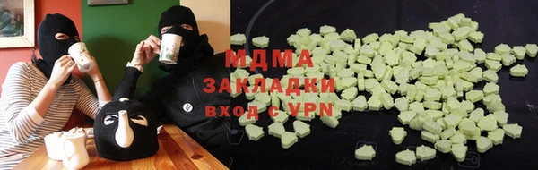 мефедрон Аркадак