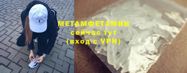 мефедрон Армянск