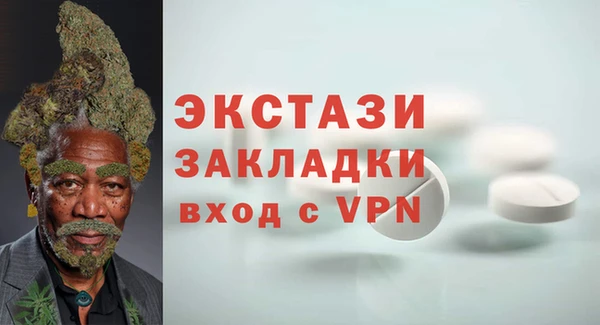 мефедрон Армянск