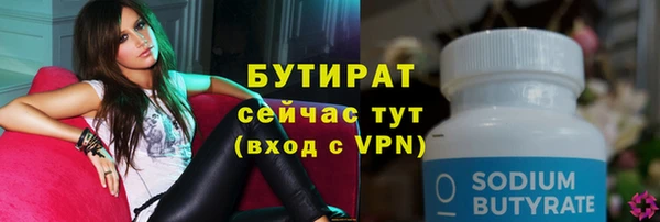 мефедрон Армянск