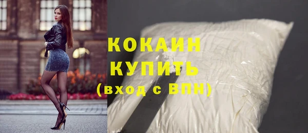 мефедрон Армянск