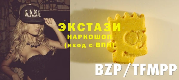 мефедрон Аркадак