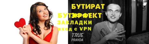 шишки Арсеньев