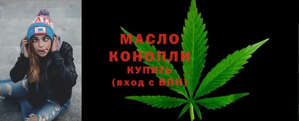 мефедрон Аркадак