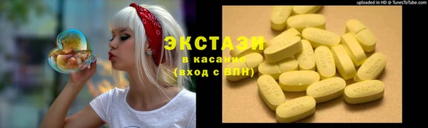 мефедрон Аркадак