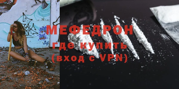 мефедрон Аркадак