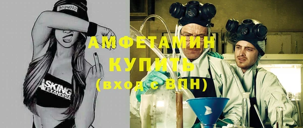 мефедрон Аркадак
