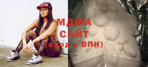 мефедрон Армянск