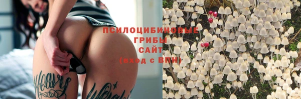 мефедрон Армянск