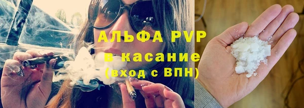 мефедрон Армянск