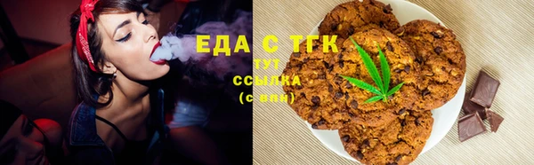 мефедрон Армянск