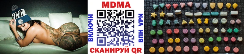 закладка Болотное МЕГА ССЫЛКА МДМА молли