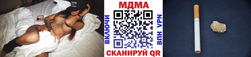 MDMA crystal Болотное