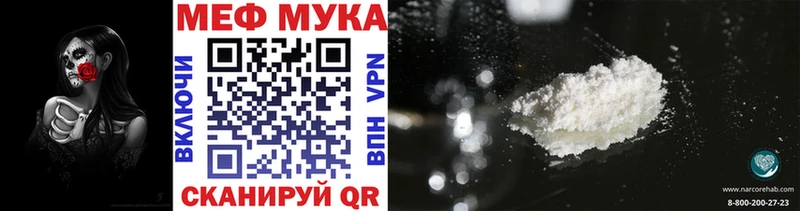 дарнет шоп  Болотное  Меф кристаллы 