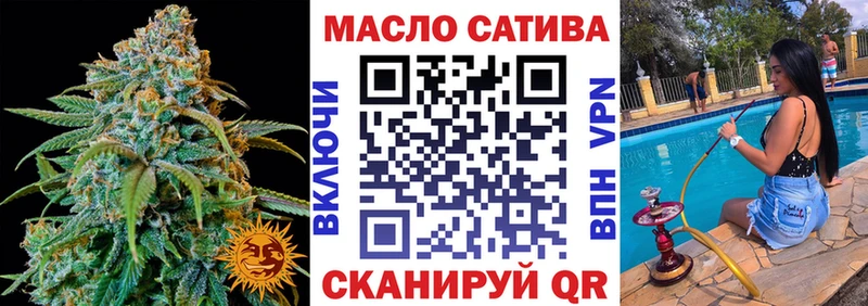 ТГК THC oil  ссылка на мегу как зайти  Болотное 