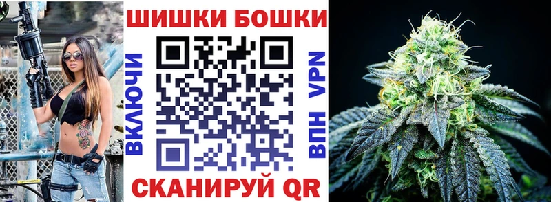 где купить наркотик Болотное Конопля гибрид